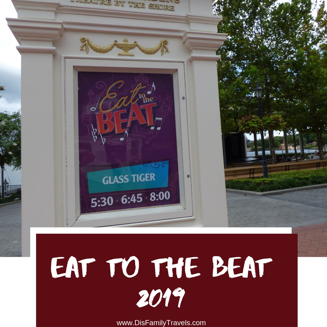 Epcot Eat to the Beat 2019 concert lineup DisFamilyTravels